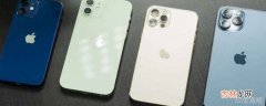 iphone13密码怎么改4位?