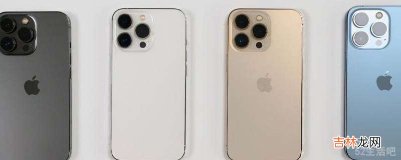 iphone13promax电池百分比怎么设置?