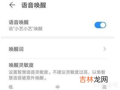 华为手机喊什么让语音助手出来?