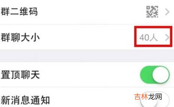 怎么建500人的微信群
