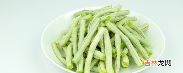 豆角怎么炒才容易熟呢