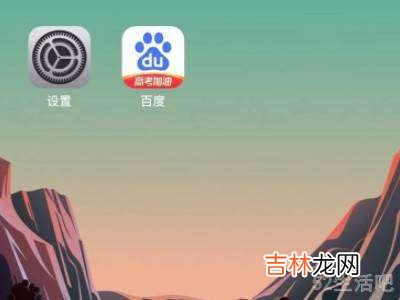 苹果手机怎么分屏软件?