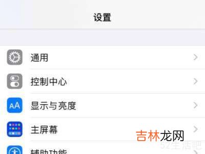 苹果手机怎么分屏软件?