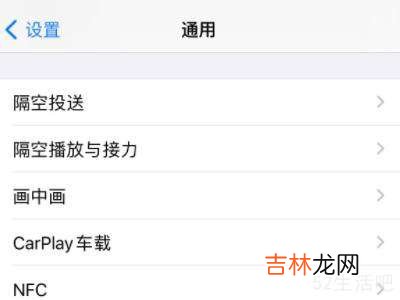 苹果手机怎么分屏软件?