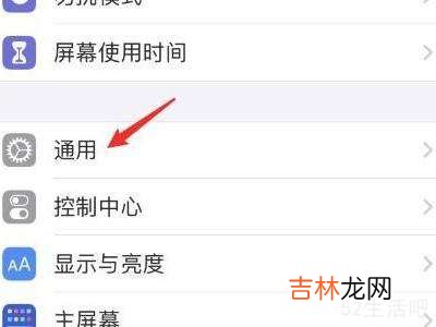 苹果12有小窗模式吗?