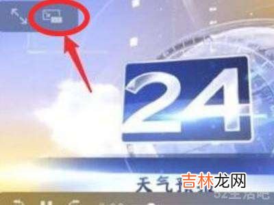 苹果12有小窗模式吗?