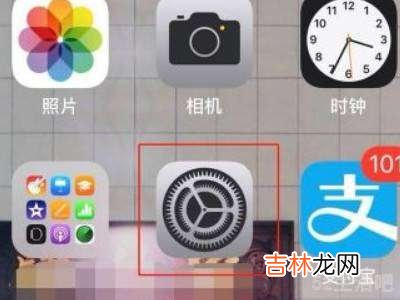 苹果12有小窗模式吗?