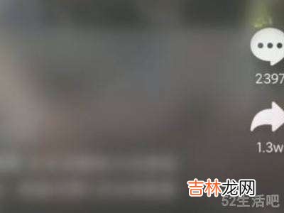 微信复制的抖音口令怎么打开?