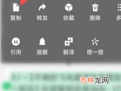 微信复制的抖音口令怎么打开?