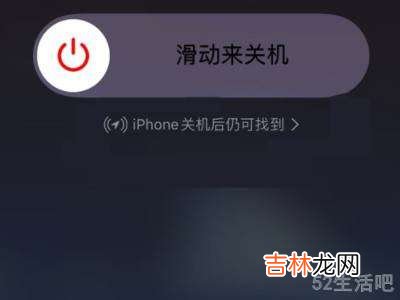 iphone13pro怎么关机?