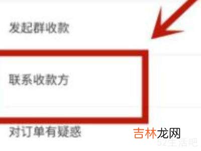 怎么通过微信转账记录加好友?