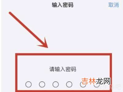 ios15怎么关闭下拉搜索?