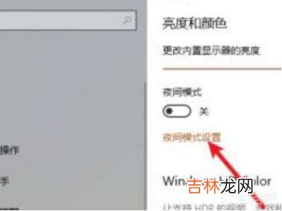 怎么调低台式电脑显示器的亮度?