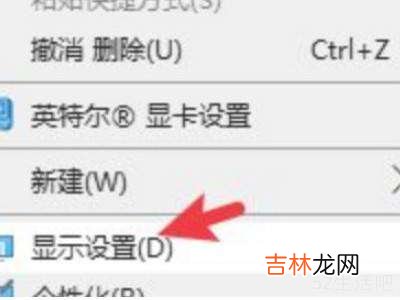 怎么调低台式电脑显示器的亮度?