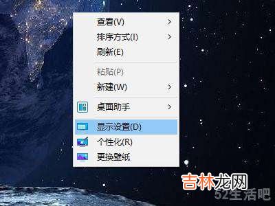 台式电脑怎么设置屏幕黑屏的时间?