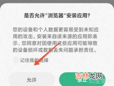 红米k40纯净模式怎么关闭?