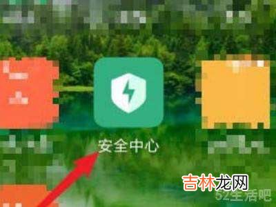 小米手机怎么设置骚扰电话直接拦截?