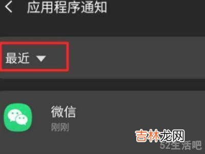 荣耀50锁屏广告怎么关闭?