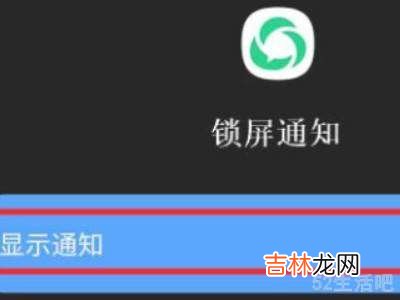 荣耀50锁屏广告怎么关闭?