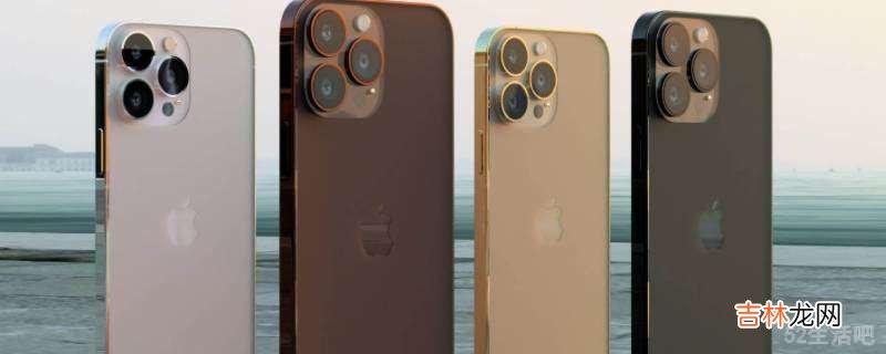 iphone13home键怎么调出来?