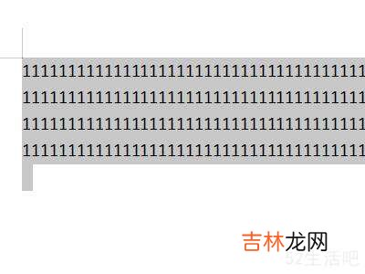 word怎么让文字在正中间?