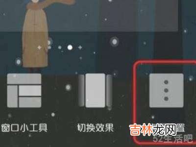 华为手机如何整理桌面图标?