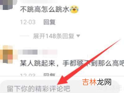 抖音评论搜索符号怎么打出来?