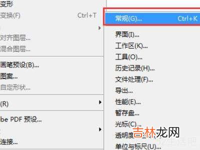 ps对称工具在哪里?