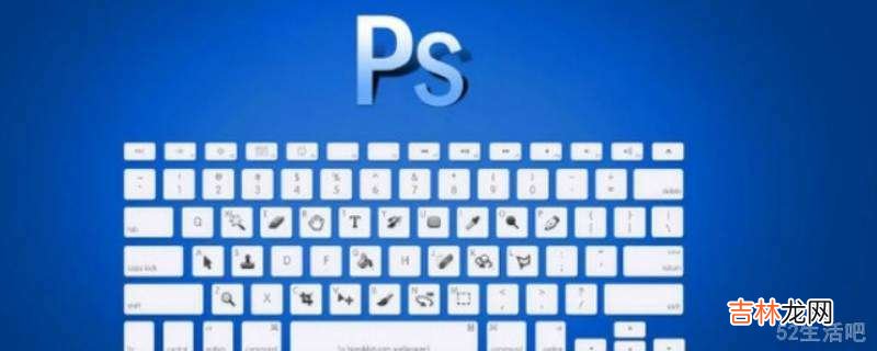 ps对称工具在哪里?