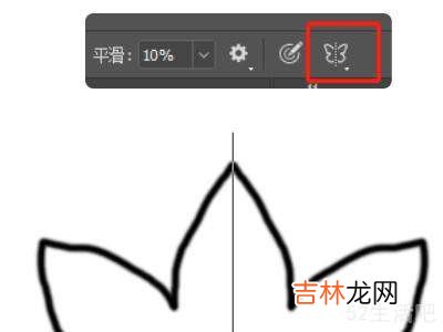 ps对称工具在哪里?