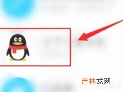 qq图片和文字怎么在一个对话框里?