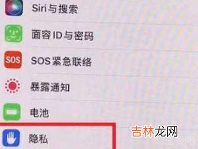 ios15左上角蓝色箭头怎么关闭?