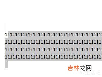 word怎么设置行高?