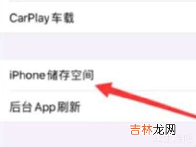 ios15系统数据怎么删除?