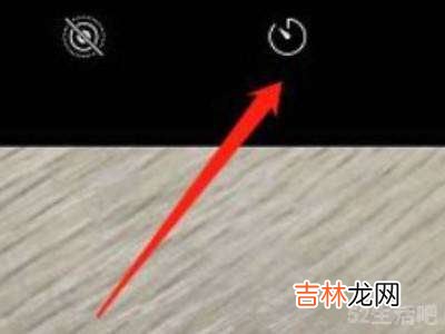 苹果手机延时摄影怎么设置时间?