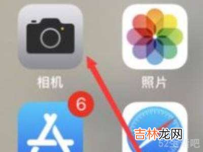 苹果手机延时摄影怎么设置时间?