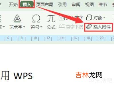 pdf拖到word如何直接显示内容?