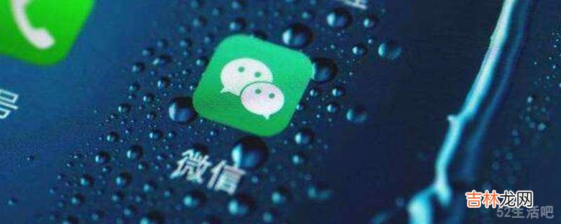 企业微信如何与微信消息互通?