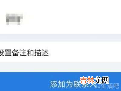 企业微信如何与微信消息互通?