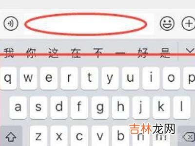 苹果手机怎么打下一行?