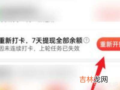 拼多多签到7天免单在哪里签到?