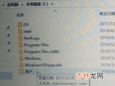 win10怎么把c盘用户改成user?