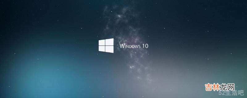 win10怎么把c盘用户改成user?