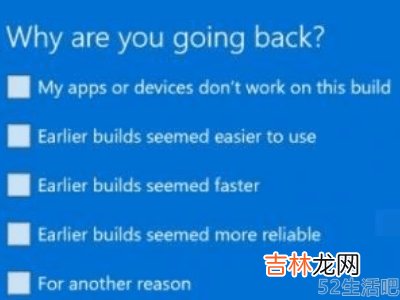 win11回退win10数据还在吗?