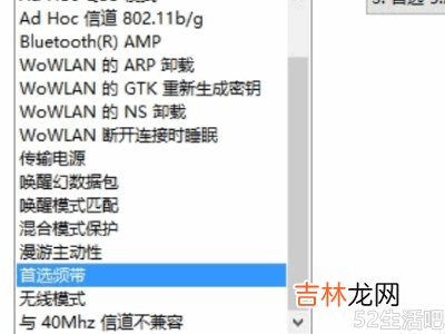 电脑不支持5gwifi如何解决?