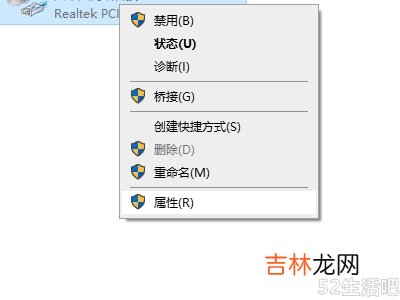 电脑不支持5gwifi如何解决?