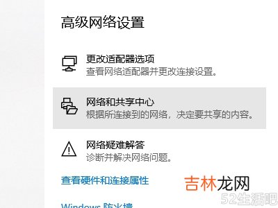 电脑不支持5gwifi如何解决?