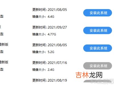 win11安装失败怎么办?