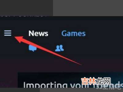 ubisoft connect怎么调中文?