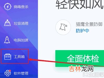 下载到c盘的应用怎么移到D盘?